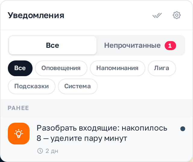 Колокольчик: история и фильтры